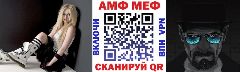 купить наркотик  Ясногорск  mega зеркало  Амфетамин Premium 