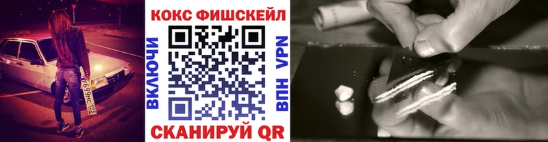 купить наркоту  Ясногорск  COCAIN Эквадор 