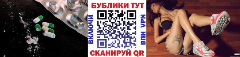 Экстази 280мг  как найти   Ясногорск 