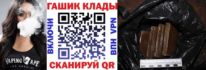 hydra ссылка  Ясногорск  Гашиш VHQ 