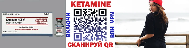 КЕТАМИН ketamine  Ясногорск 