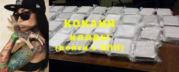 альфа пвп VHQ Балабаново