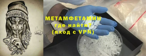 кокаин премиум Сосновый Бор