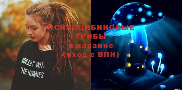 альфа пвп VHQ Балабаново