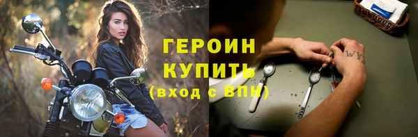 марихуана Армянск
