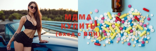 каннабис Сосновоборск