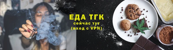 стафф Арсеньев