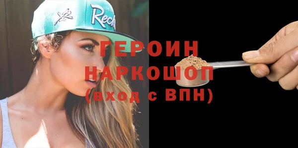 альфа пвп VHQ Балабаново