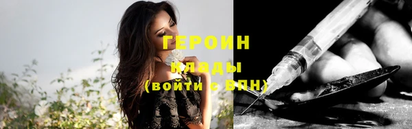 прущие грибы Баксан