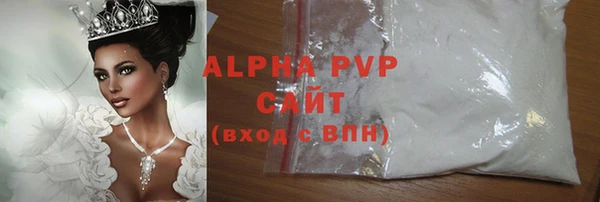 прущие крисы Балахна