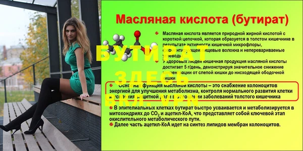 марихуана Армянск