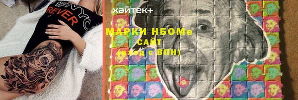 тгк Сосновка