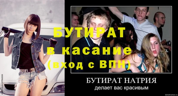 стафф Арсеньев