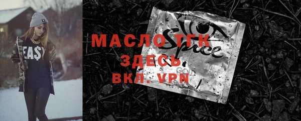 альфа пвп VHQ Балабаново