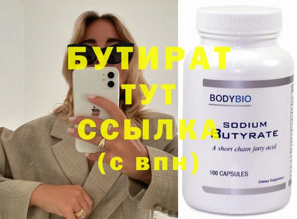 марихуана Армянск