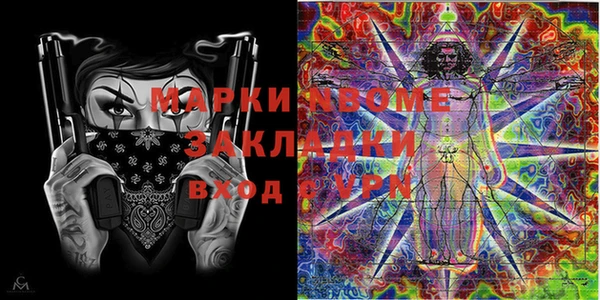 прущие крисы Балахна