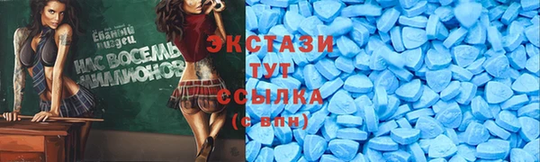 марихуана Армянск