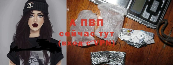 каннабис Сосновоборск