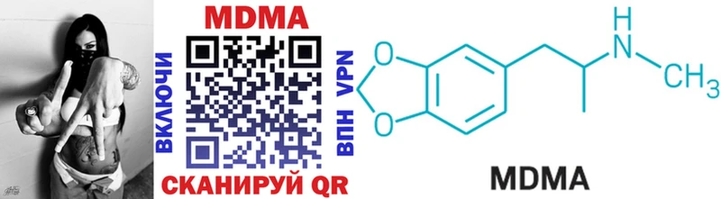 купить   Ясногорск  площадка состав  МДМА crystal  OMG ссылка 