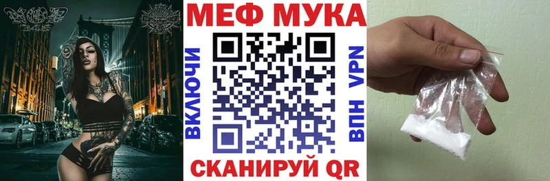 Меф кристаллы дарнет шоп Ясногорск