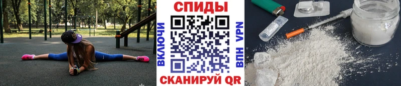 Первитин кристалл MEGA вход Ясногорск