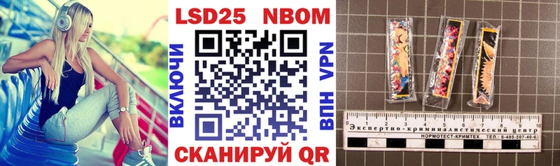 Марки NBOMe 1,5мг Ясногорск