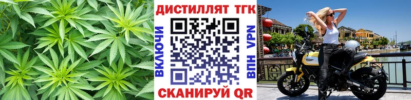 мега зеркало  Ясногорск  Дистиллят ТГК вейп 